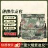 Qishengyue Camouflage Outdoor Crossbody Bag
