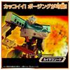 TAKARA TOMY Plarail SGX05 Shinkalion H5 Hayabusa Transforming Train Robot Action Figure Toy