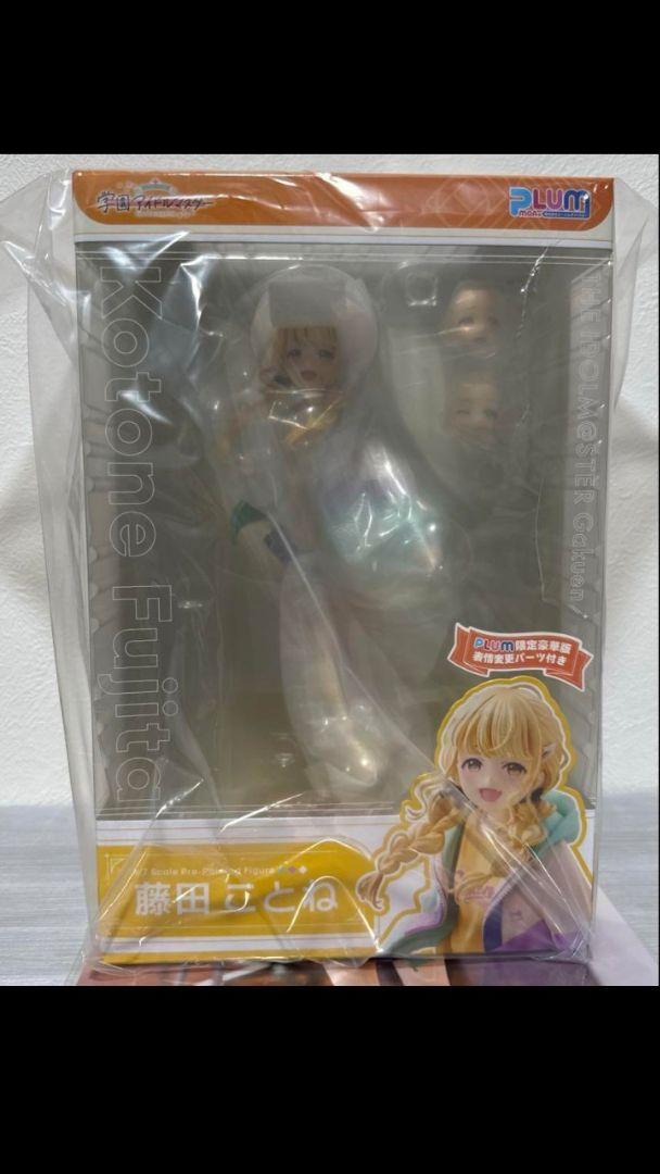 

[USED] PLUM Gakuen Idolmaster Fujita Kotone Figure PLUM Limited Deluxe Edition