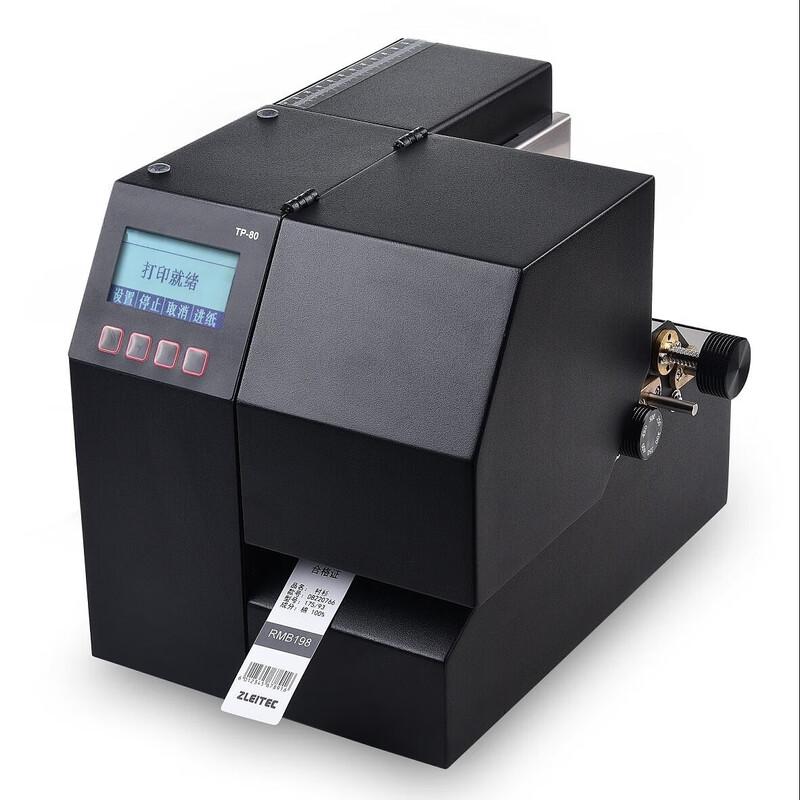 Gudecard T-Series Thermal Transfer Label Printer CN plug (adapter included)