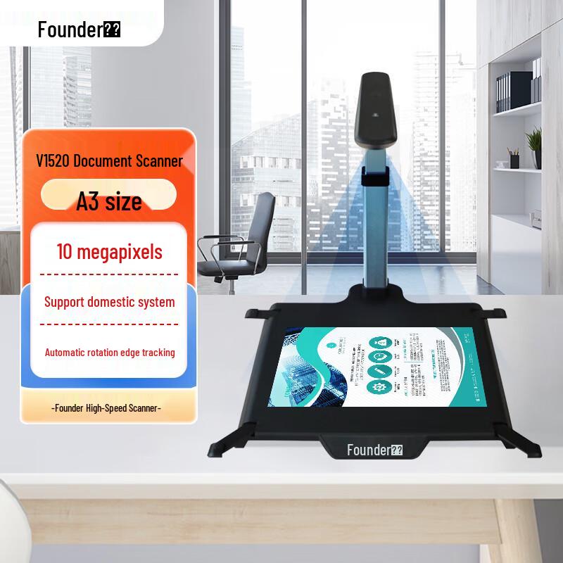 Founder V1520 10MP A3 Document Camera CN plug (adapter included)