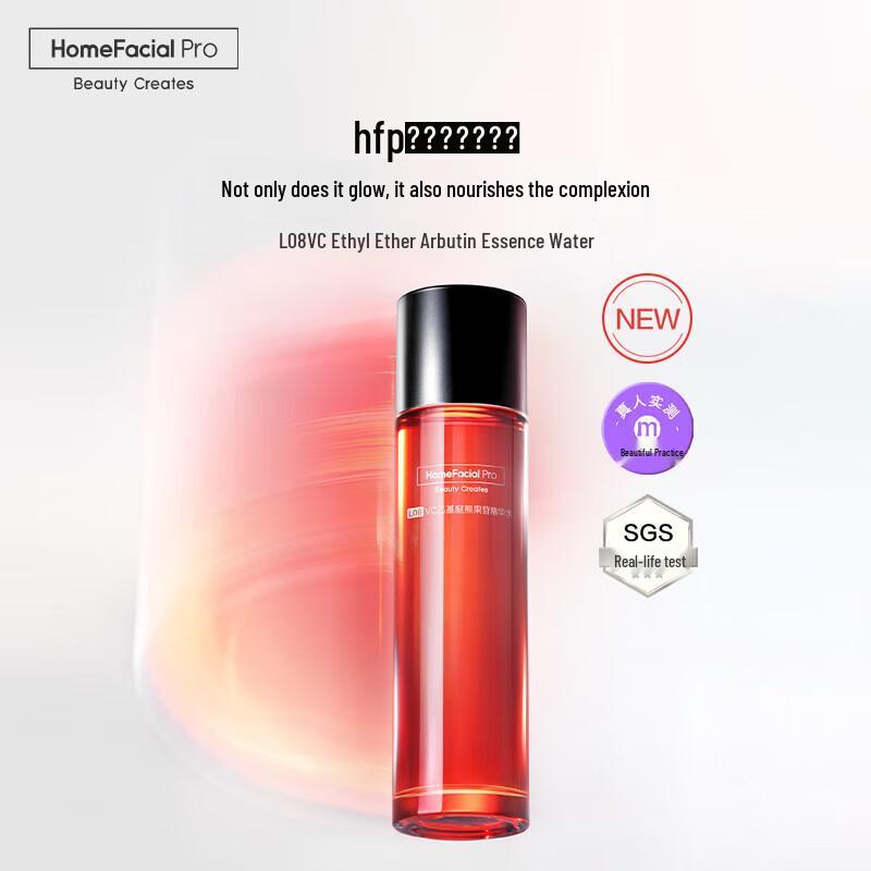 

HomeFacialPro VC Ethyl Ether Alpha-Arbutin Essence Water