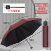 Extra-Large Umbrella for 3-5 People, Men's 70% Off Fold Manual Umbrella, Reinforced and Thickened Sunshade Umbrella, Sun Protection Umbrella