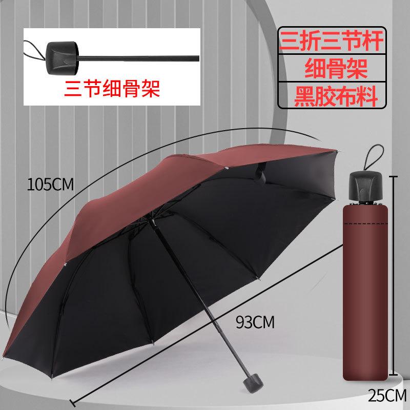 Extra-Large Umbrella for 3-5 People, Men's 70% Off Fold Manual Umbrella, Reinforced and Thickened Sunshade Umbrella, Sun Protection Umbrella
