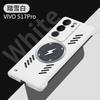 Applicable to VIVO S30Pro mini borderless mobile phone case S20 lightning magnetic suction V40Pro anti-drop protective case