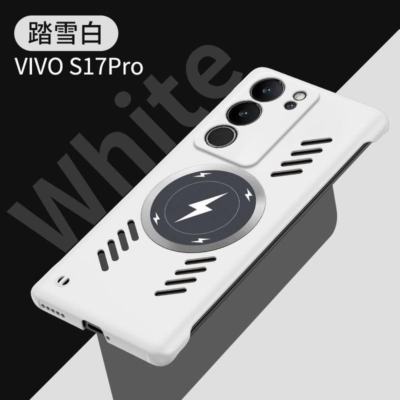 Applicable to VIVO S30Pro mini borderless mobile phone case S20 lightning magnetic suction V40Pro anti-drop protective case