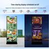 Baoguan 75-inch Touchscreen Standing Digital Signage CN plug (adapter included)