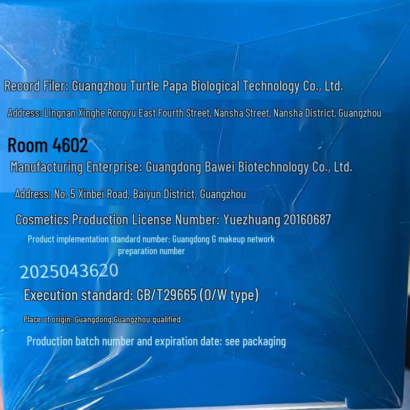 Hi!papa Dual-Extract Soothing Essence Lotion