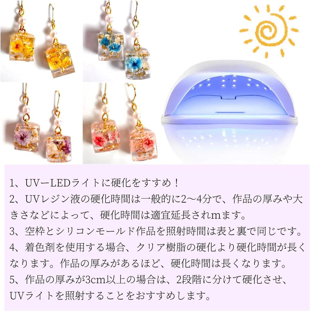 ButiResin UV Resin Highly Rapidly Curing Resin Large Capacity Compatible with No Hard Resin UV Resin Craft Handmade Liquid, Transparent, Liquid, 200g,