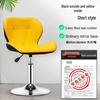 Adjustable Swivel Bar Stool with Backrest - Modern High Stool for Home or Salon