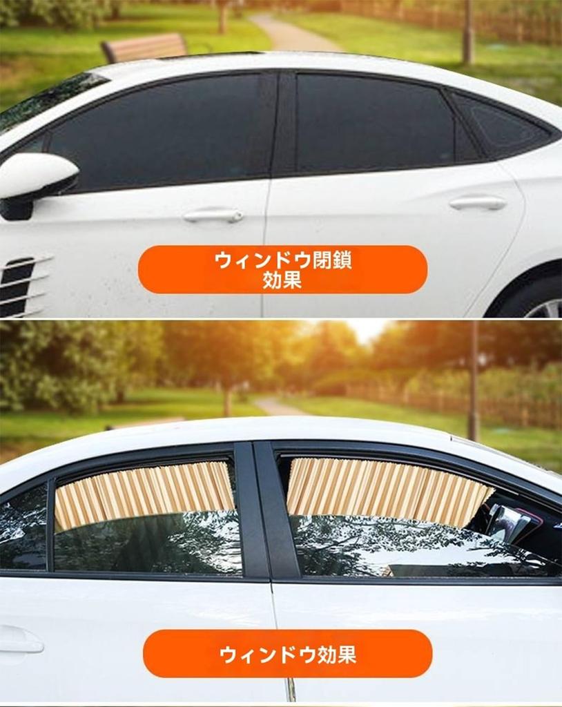 [Sommerveröffentlichung 2025] Auto-Sonnenblende für Toyota Mark X Serie 120 Serie 130 -