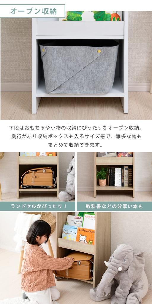 Moca Company Onebell Large Capacity Thin 1cm Pitch Bookshelf Width 45 Lower Picture Bookshelf Type Slim Picture Book Magazine Storage Bookshelf White