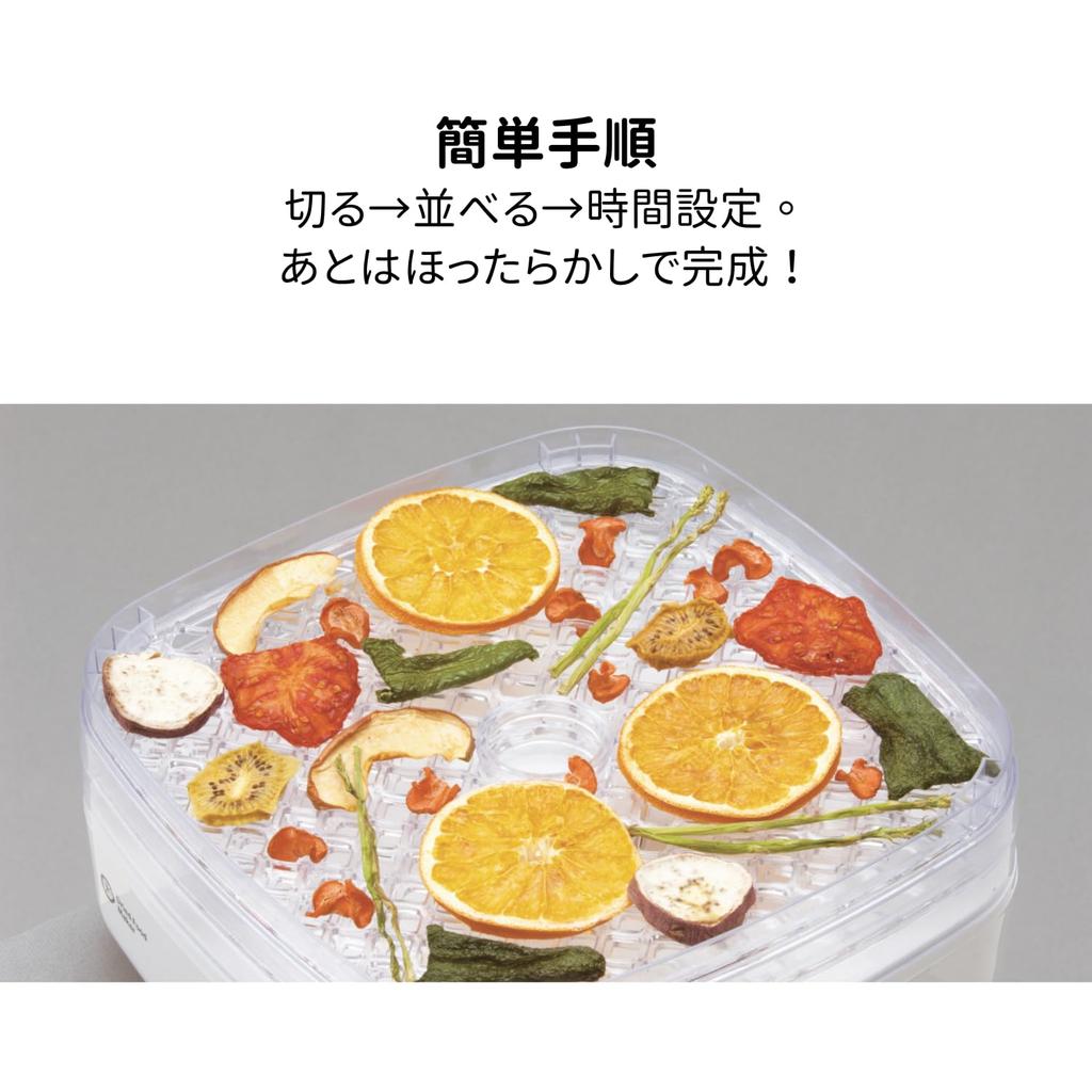 APIX INTL Dry Food Maker 2 AFD-553(WH)