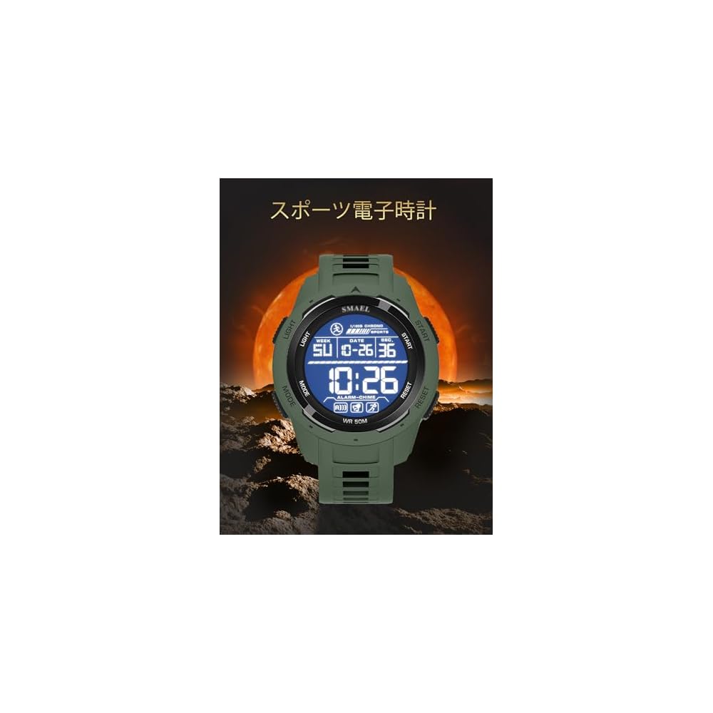 FEOYA Men's Digital Sports Watch Green Waterproof Multifunctional LED Alarm Chronograph