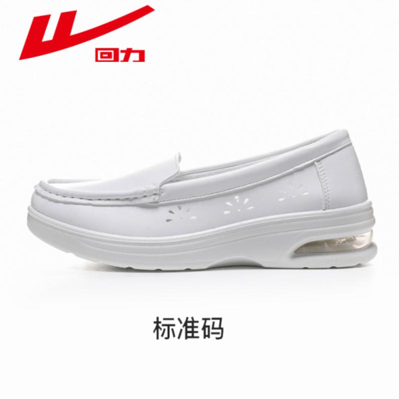Fashion Warrior White Shoes Soft Sole Non-Slip Lazy People Pedal Women's Shoes Medical Shoes Huili Nurse Shoes Casual And Comfortable