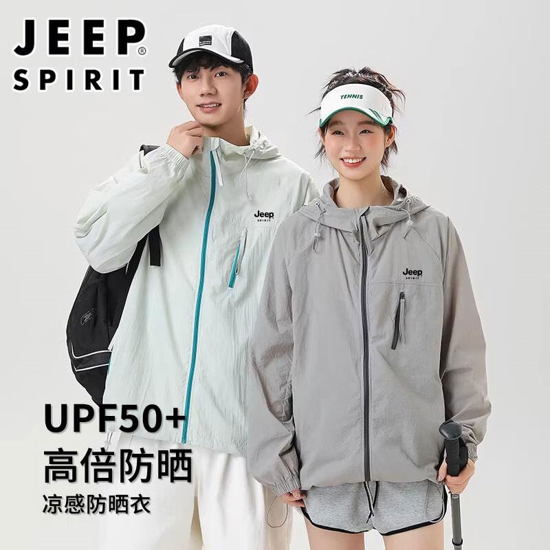 

JEEP SPIRIT Unisex UV Protection Ice Feel Outdoor Jacket M