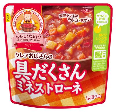 Aunt Claire's Hearty Minestrone Soup, 180g X 10 Packs, Ezaki Glico (Room Temperature storage/Emergency food/Stockpile/Rolling stock/Retort pouch/Micro