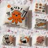 Takoyaki Japanisches Essen Kissenbezug Premium Komfort Wendbarer Kissenbezug -Zwei-in-Eins-Design für Jeden Raum & Autoinnenraum