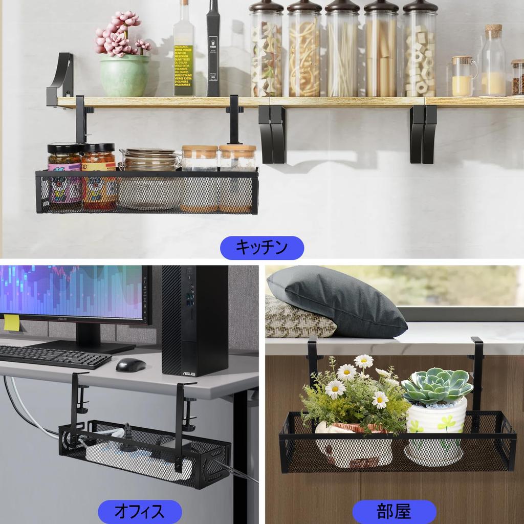 Lefon Cable Tray for Desk 39cm Fits from Desk Cord No Drilling or Tools Easy Storage Storage, Wide, 1-5.5cm Top, Storage, Required, Installation,