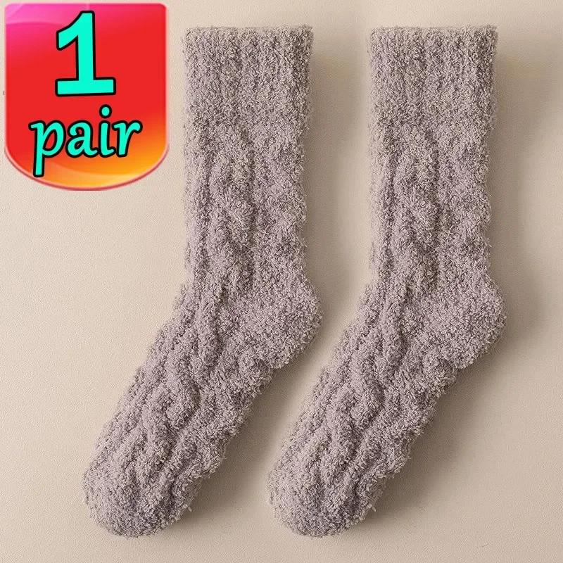 1/2 Paar Wintersocken aus warmem Samt für Herren, Korallenvlies, dick, plus Strumpf, Mädchen, flauschig, zum Schlafen auf dem Boden, mittlere Schlauchsocken, Strumpfwaren