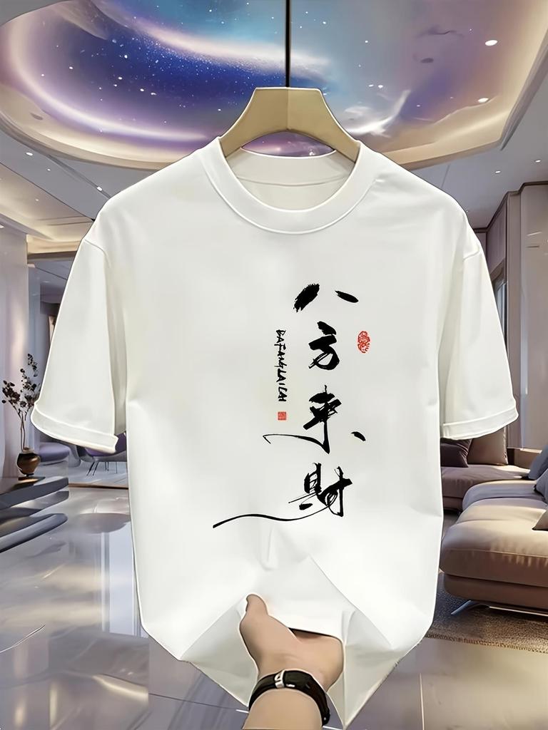 Chinese Calligraphy Men'S Graphic T-Shirt Cotton O-neck Short-sleeved Tee Tops Unisex Casual Ts