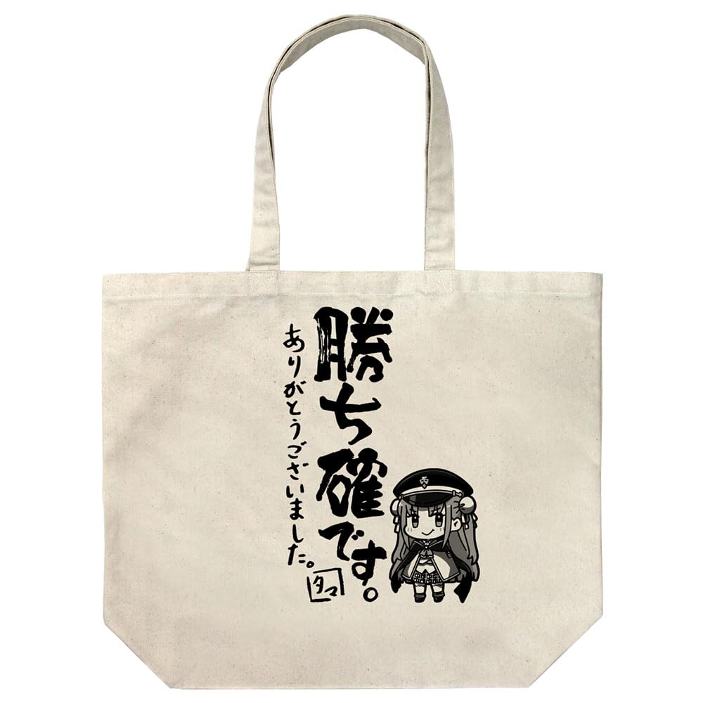 

2D COSPA Heaven Burns Red is a sure Thank you very Large Tote NATURAL [Official] win. much.