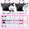 Decorative stuffed animal pouch with cat ears, ita bag, clear bag, clear mini pouch, bag, pouch, oshikatsu, oshikatsu goods, oshikatsu bag, mini bag,