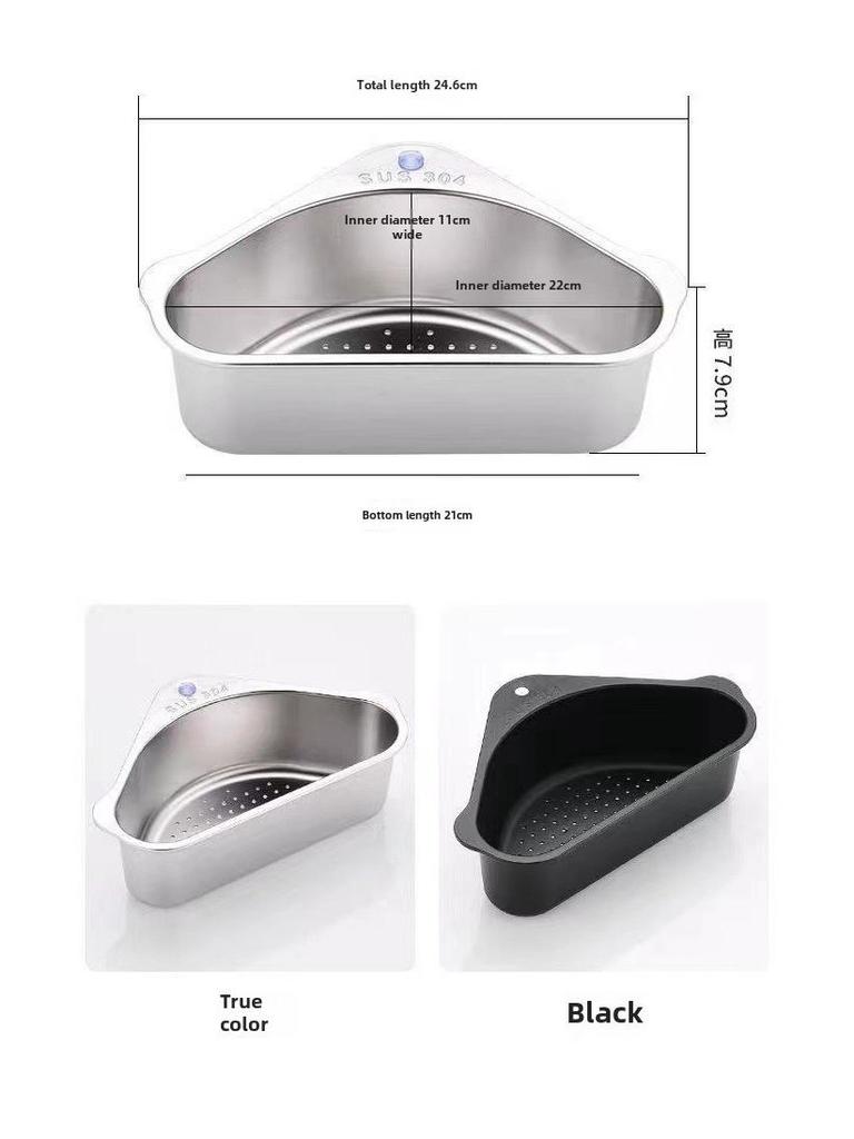 Plasă de filtrare pentru coșul de scurgere a chiuvetei de bucătărie