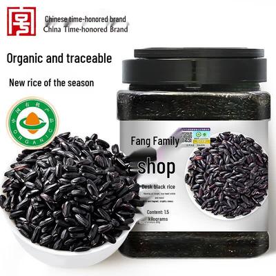 Fangjafuzi Organic Grains