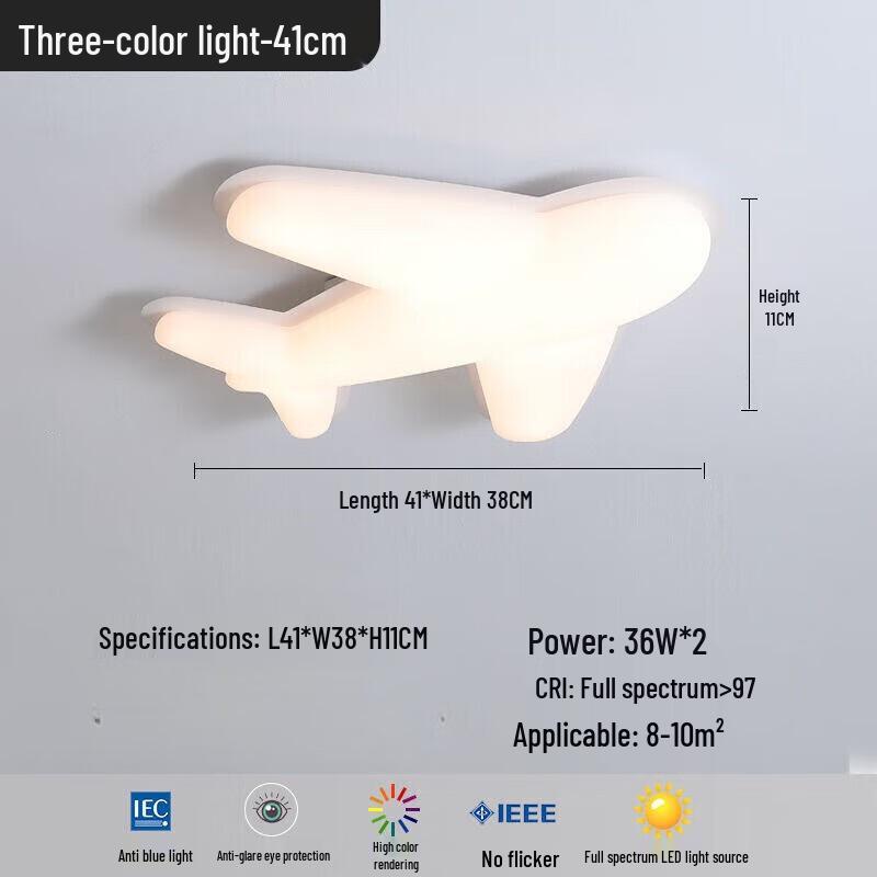 Pailide Puri Full-Spectrum Eye-Protection LED Ceiling Lamp