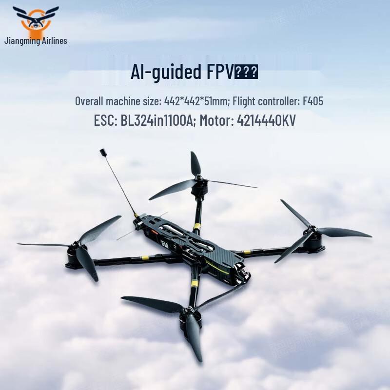 Jiangming AI-Guided FPV Drone Module (CN version)