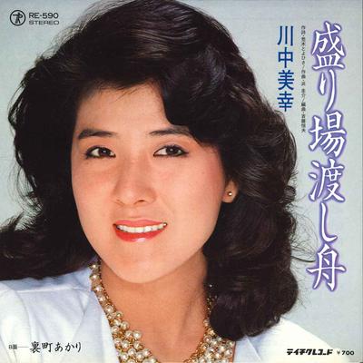 Hobbies e criatividade – Música