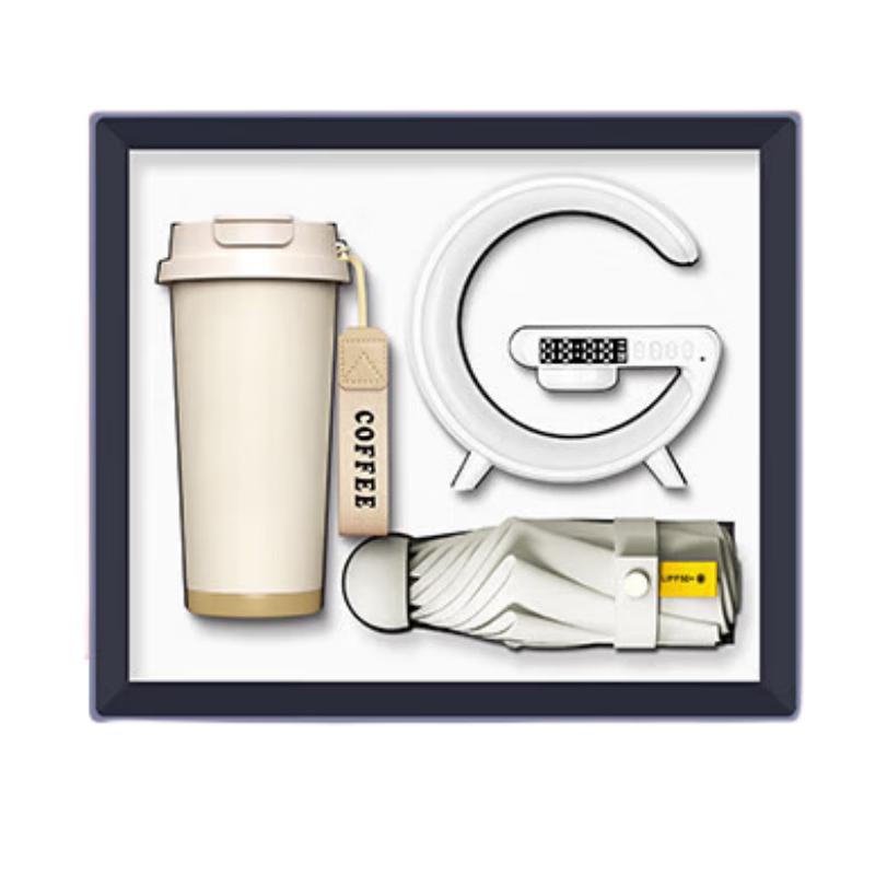 

Luxury Insulated Cup Gift Set with Wireless Charger Night Light & Umbrella