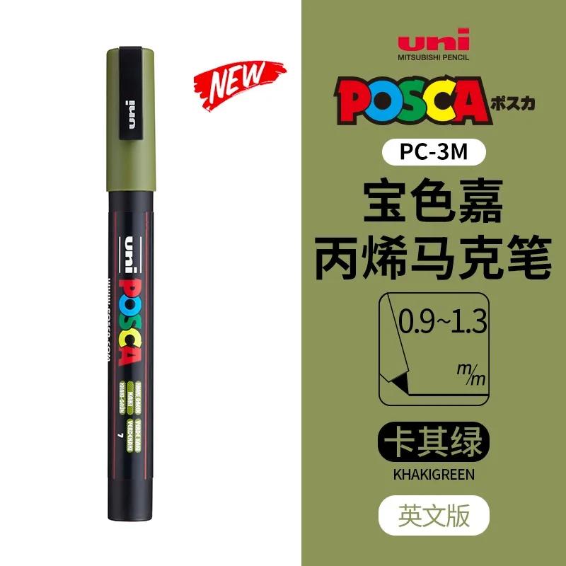 uni POSCA POP Water-Based Marker,Assorted Colors PC-1M/3M/5M 0.7~2.5mm Tips Professional Acrylic Paint Pen for Artists&Designers