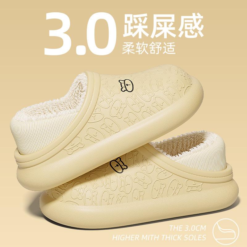 Autumn and Winter Cotton Shoes Warm and Waterproof Home Petals Female Couple Thick-soled Bag and Outer Wear Velvet Thickened Confinement Slippers