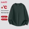 Baleno Men's Double-Sided Fleece Thermal Round Neck Top