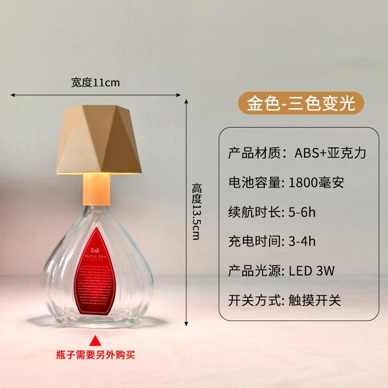 Tall Metal Desk Lamp Wine Headlamp Bar Clear Bar Cafe Ambient Light Mushroom Lamp Ambient Desk Lamp Bud Lamp