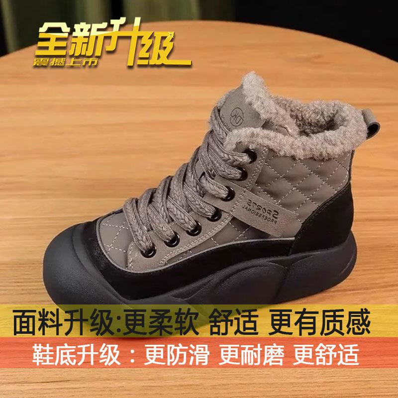 Baumwollschuhe Damen Winter Samt verdickt neu hochgeschnitten dicksohlige Schneestiefel Sport und Freizeit rutschfeste Kurzstiefel Damen