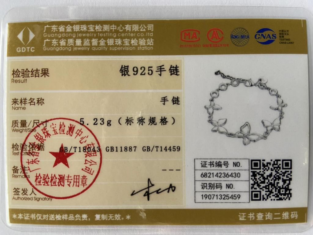 925 Sterling Silver Cute Butterfly Bracelet Women's Party Wedding Gift Fashion Jewelry