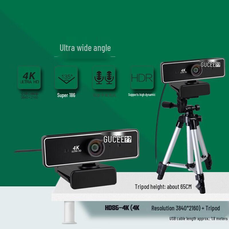 Guke 4K HD Webcam with Tripod