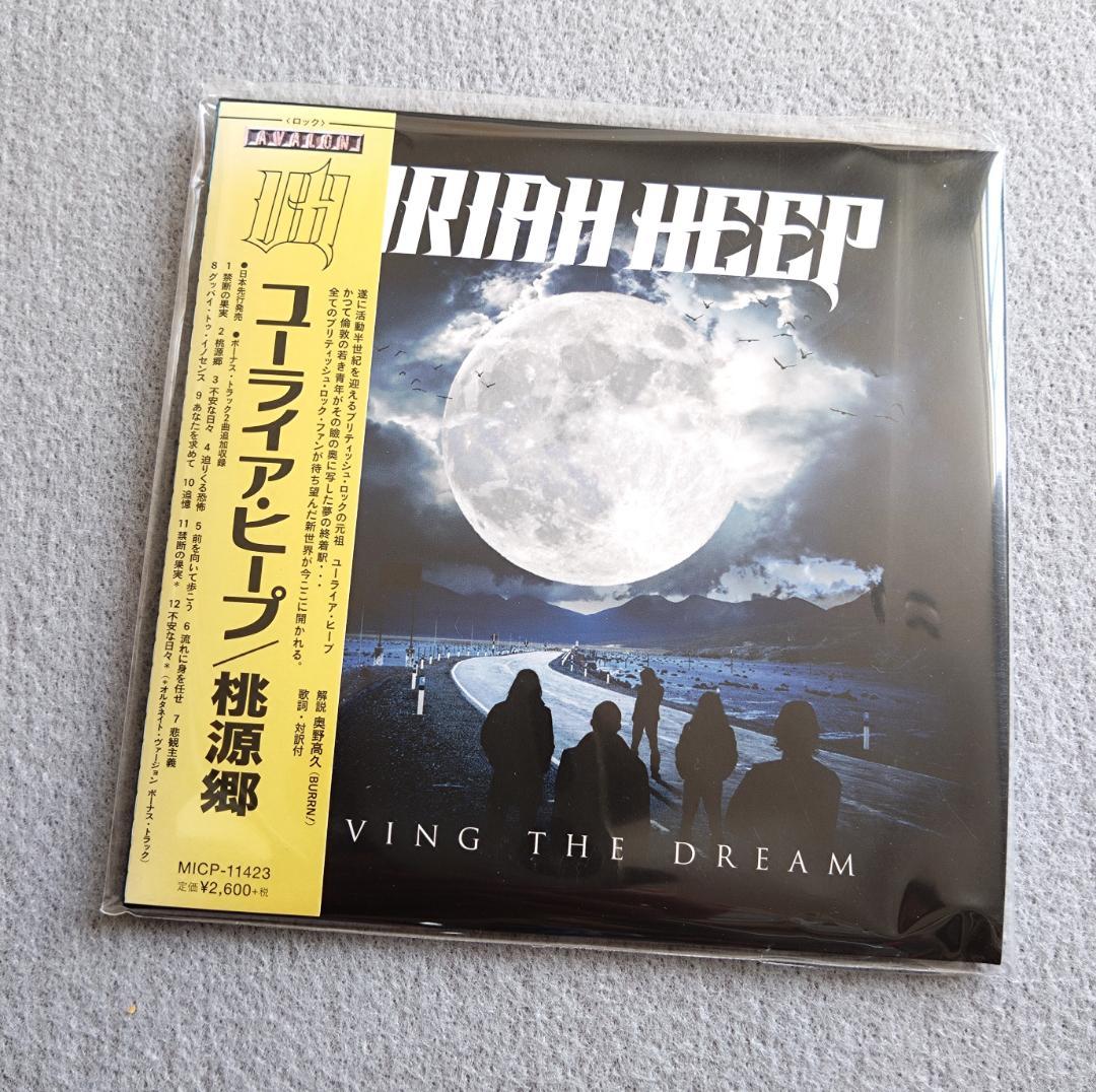 

[USED] Uriah Heep Living the Dream