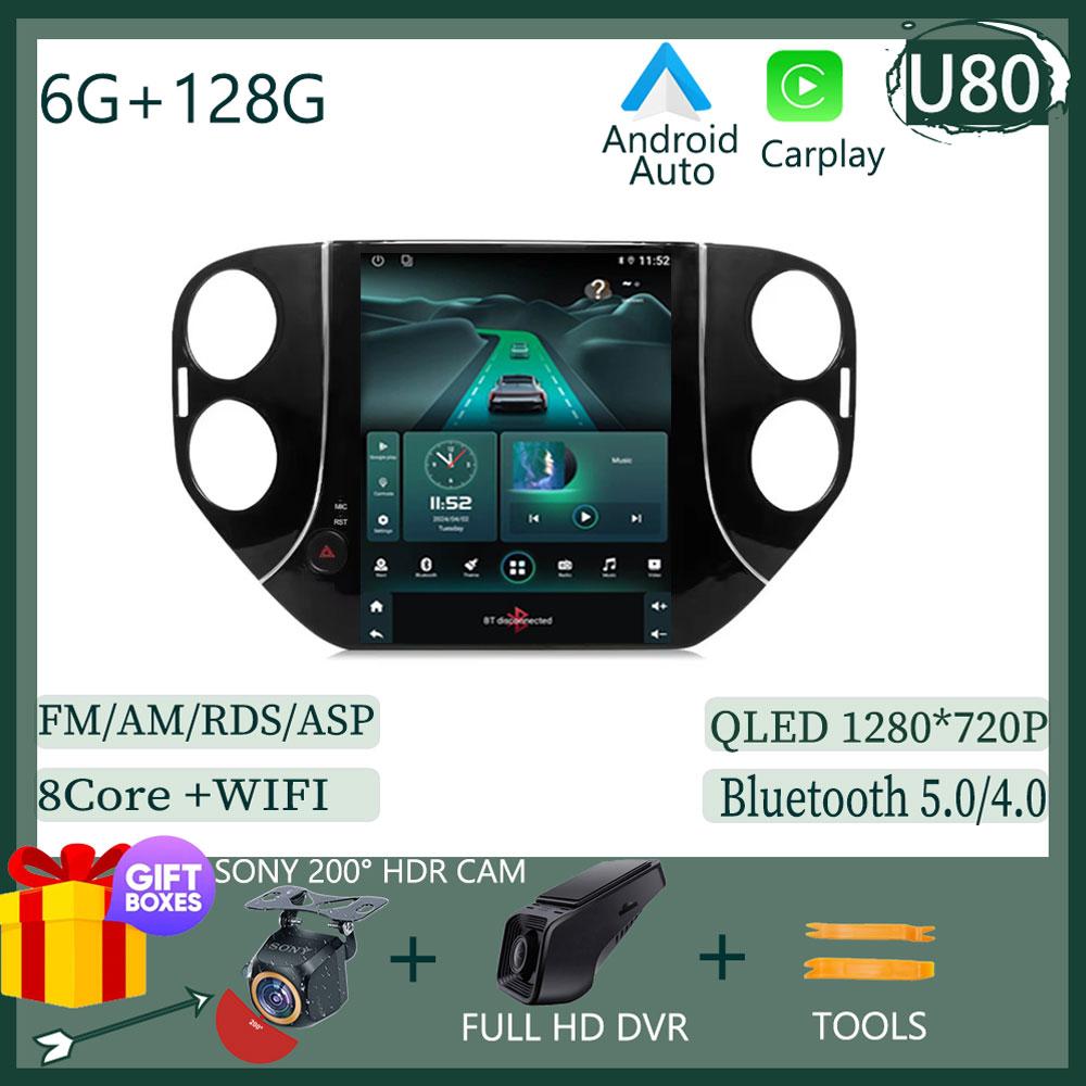 9.7 inch Android Car Radio For VW Volkswagen Tiguan 1 NF 2010 - 2016 4G Wireless CarPlay Multimedia Player GPS Android Auto