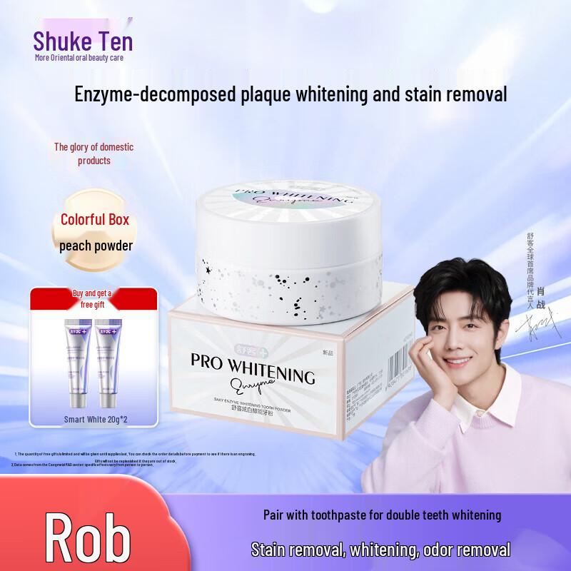 Shuke Dazzling White Enzyme Tooth Powder
