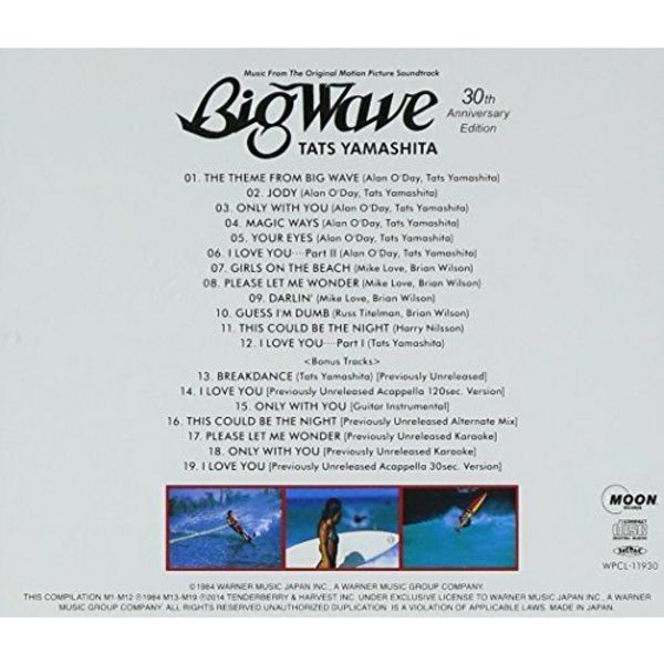 [CD] BIG WAVE (30TH ANNIVERSARY EDITION) (remaster) bonusTatsuro Yamashita