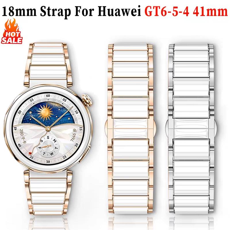 18mm Ceramic Strap for Huawei Watch GT6 GT5 GT4 41mm GT5 Pro 42mm Bracelet Durable Metal Butterfly Buckle Replace Wristband