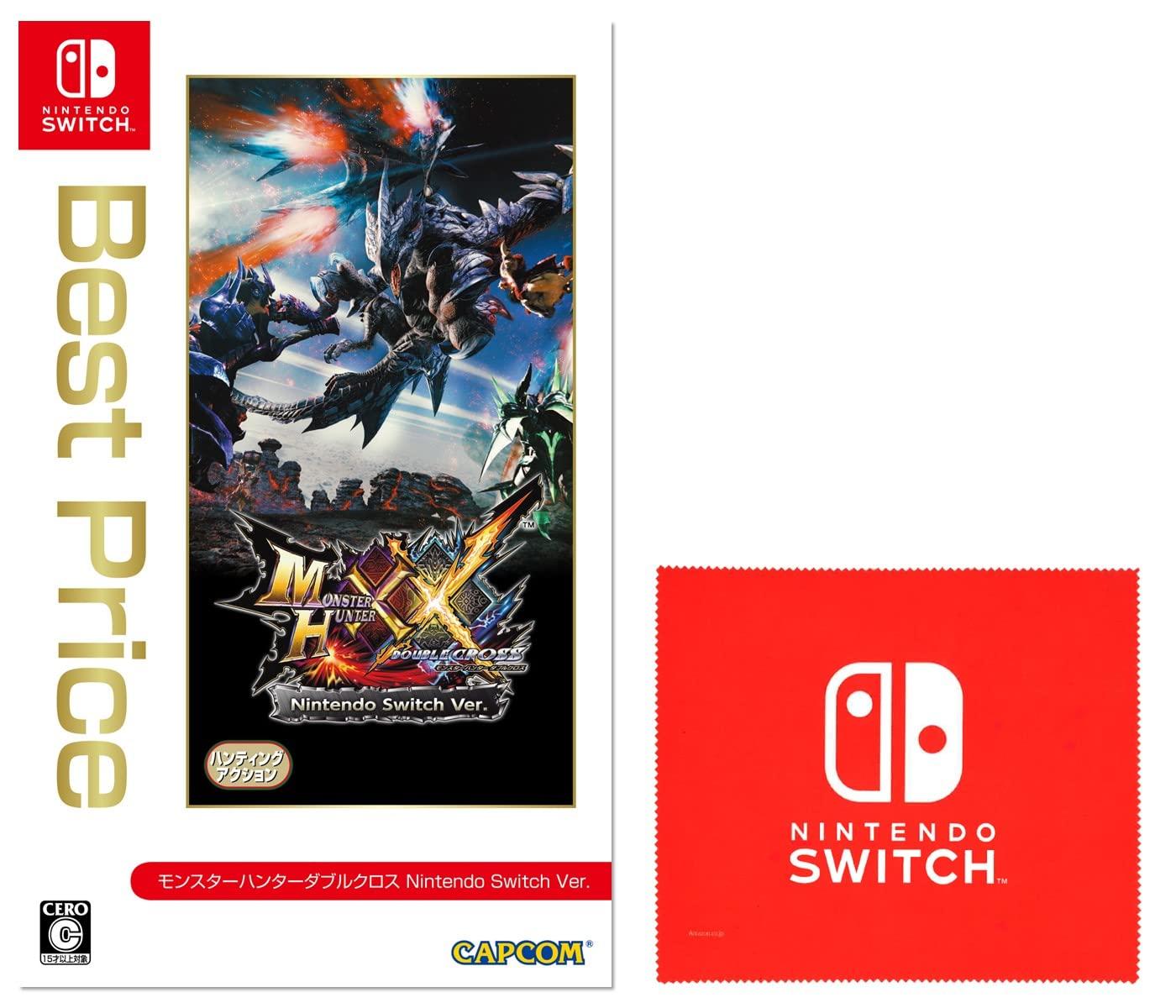 Monster Hunter Double Cross Nintendo Switch Best Price Switch Nintendo Switch logo design microfiber Ver. (Re-released) - (Includes cloth)