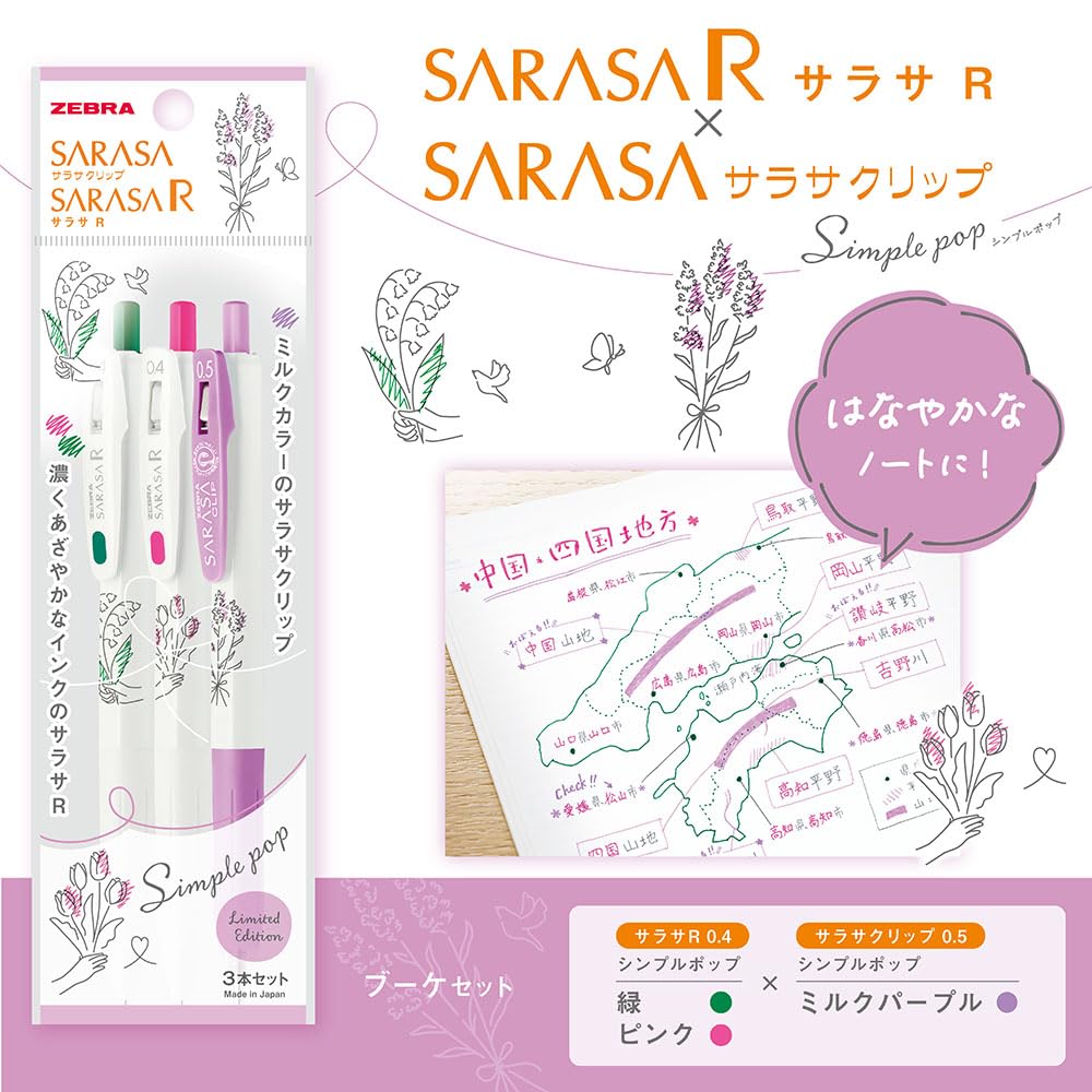 Zebra Sarasa R Gel Ballpoint Pen Sarasa Clip Single Pop Bouquet Set 0.4mm & 0.5mm (P-JJS29-SP-B)