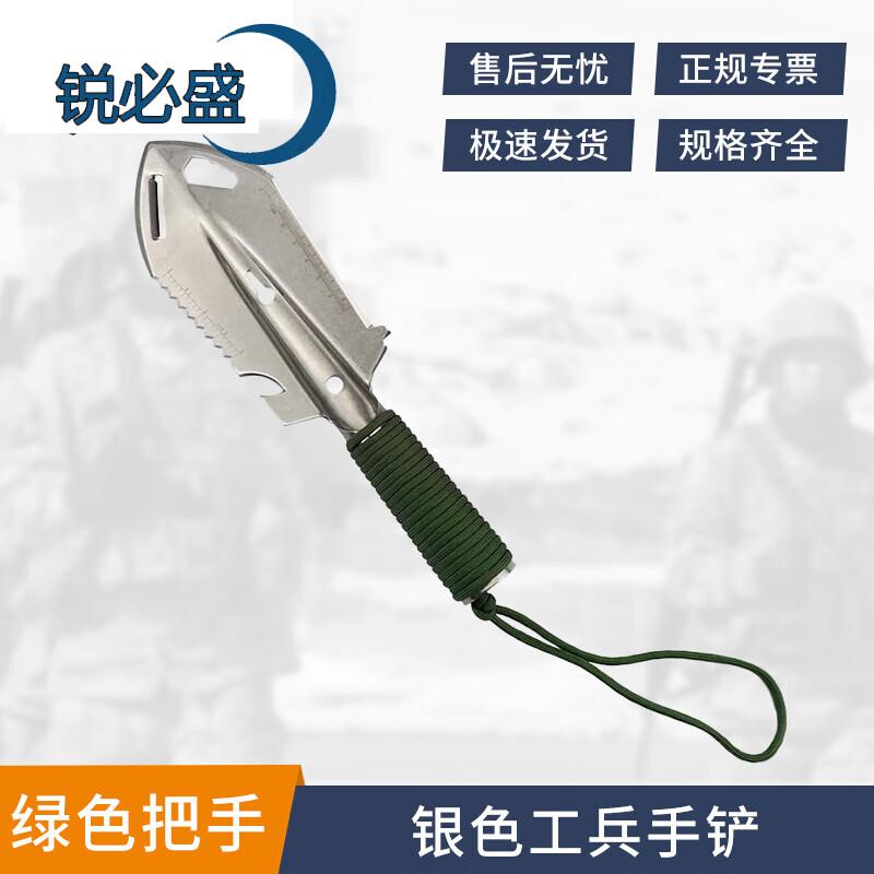 

Ruibisheng Multifunctional Stainless Steel Entrenching Shovel