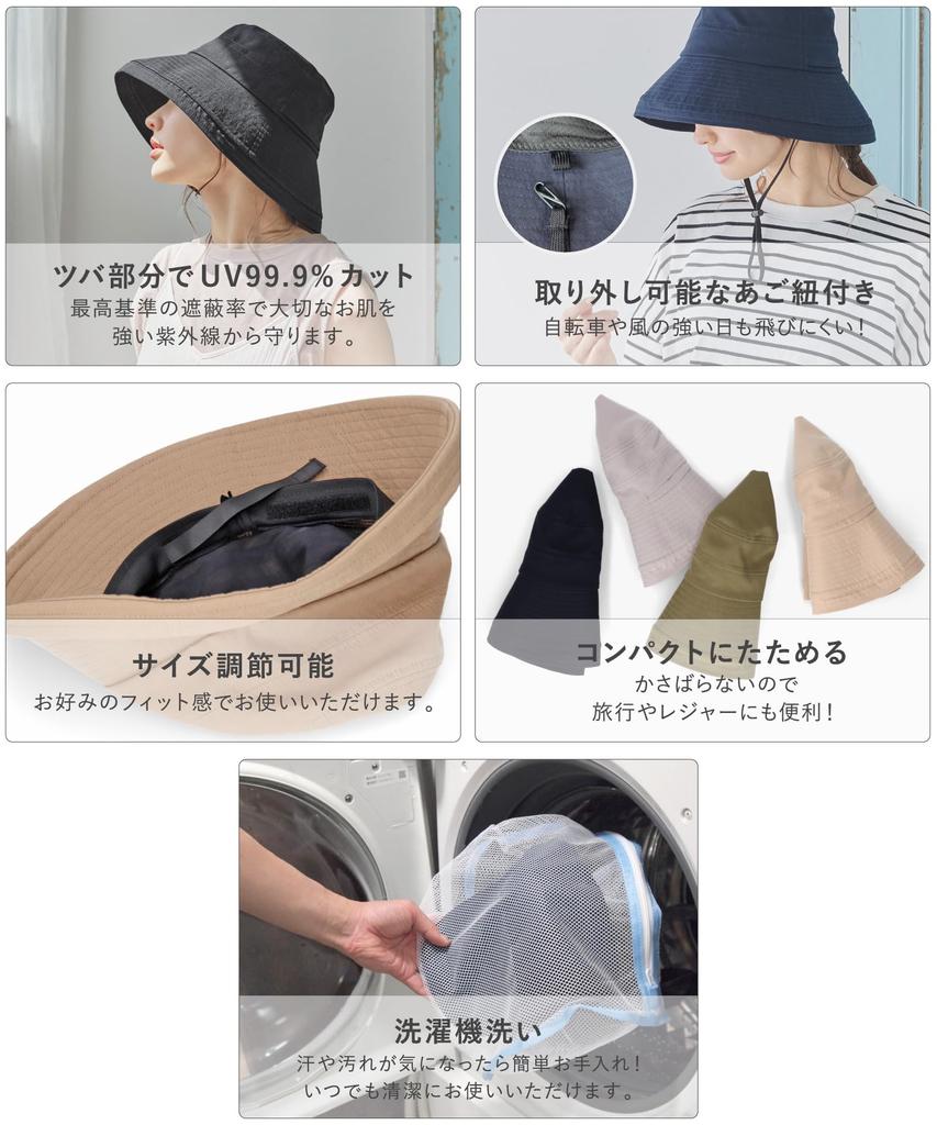 Hat UV Wide Sun Sun Large Small Makes Face Look Comes with Chin Milsa Edge Up Sailor BLACK 60cm [milsa] Women's [Beautiful Silhouette] Protection,