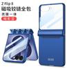 Magnetic Snap-on Full Cover Phone Case Galaxy Z Flip 4 5 6 7 8 With Built-in Screen Film Shockproof PC Shell